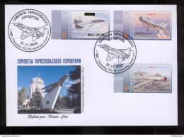 Label Transnistria 2022 Aviation Aircraft Of The Tiraspol Airfield  FDC Imperforated - Etichette Di Fantasia