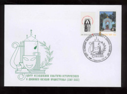 Label Transnistria 2022 Center For Spiritual Heritage Of Transnistria Special Postmark - Etichette Di Fantasia