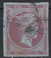 Greece - Definitive - 40 Λ - Hermes - Mi 14 II - 1861 - Gebruikt