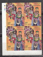 INDIA, 2024,  Yakshagana, Culture, Block Of 4, Traffic Light, MNH, (**) - Nuovi