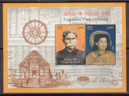 INDIA, 2024, Legendary Poets Of Odisha, Miniature Sheet,  MNH, (**) - Nuovi