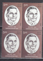 INDIA, 2024, Personalities - Sarangadhar Das, 1886-1957, Block Of 4,  MNH, (**) - Unused Stamps
