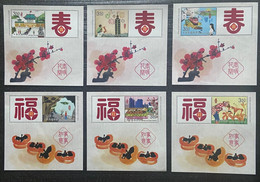 Set Taiwan 2022 NY Greeting S/s -Travel Train Museum Park Dragon Boat Flower Fruit - Unused Stamps