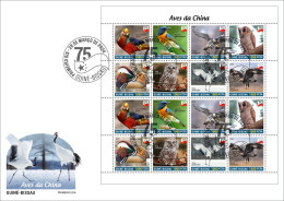 GUINEA BISSAU 2024 FDC MS 16V - 75 ANNIV. CHINA BIRDS - OWL OWLS FALCON DUCK EAGLE GOLDEN PHEASANT FLYCATCHER CRANE - Hiboux & Chouettes