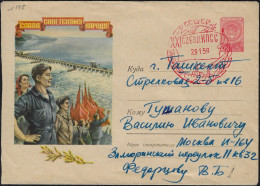 URSS 1958. Entier Postal. Centrale Hydroélectrique De Jigouli-Kouïbychev, Réservoir De Kouïbychev. Barrage Terminé 1957 - Eau