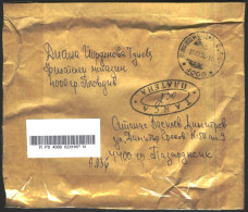 Mailed Cover (registered Letter) 2023 From Bulgaria - Lettres & Documents