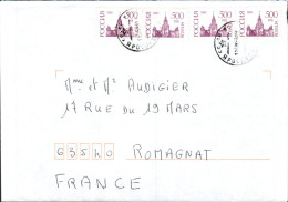 RUSSIE AFFRANCHISEMENT COMPOSE SUR LETTRE POUR LA FRANCE 1993 - Covers & Documents