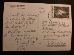 CP Par Avion Pour La FRANCE TP AP 3 OBL.19 A.. 98? - Storia Postale