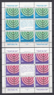 Yougoslavie - EUROPA CEPT 1984 - MNH - 1984