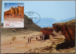 ISRAEL 2012 EILOT ARAVA DESERT TIMNA PARK PALPHOT MAXIMUM CARD STAMP FIRST DAY OF ISSUE POSTCARD CARTE POSTALE POSTKARTE - Tarjetas – Máxima