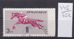 65K445 / Bulgaria ERROR 1965 Michel Nr. 1572 (O) 2 St.  Not Perf. Sport Eventing Horse Reitsport Vielseitigkeitsprüfung  - Varietà & Curiosità