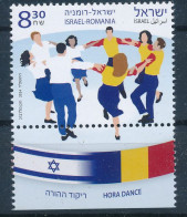 ISRAEL 2024 JOINT ISSUE WITH ROMANIA STAMP MNH - Ungebraucht