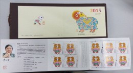2015 CHINA YEAR OF THE GOAT BOOKLET SB52 - Ongebruikt