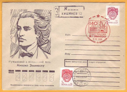 1990 RUSSIA USSR Moldova Moldavie Special Cancellations 140 Years Since The Birth Of Eminescu. Poet. - Lettres & Documents