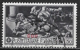 DODECANESE 1930 Stamp Of Italy Ferrucci Set With Overprint COS 50 C Black Vl. 14 - Dodécanèse