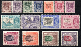 2935.BURMA 1947 INTERIM GOVT.SG. 68-82,SC. 70-84 MNH. - Birmanie (...-1947)
