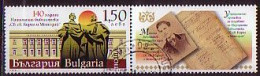 BULGARIA - 2018 - 140 Ans De La Bibliothèque Nationale Sv. St. Cyril Et Méthode - 1v + Vignet - Gebraucht