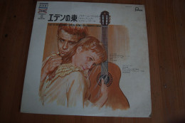 MICHEL CLAIRE EAST OF EDEN FAMOUS SCREEN THEMES FOR ROMANTIC GUITAR TRES RARE LP JAPONAIS 1972 JAMES DEAN - Filmmuziek