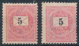 1898. Black Number Krajcar 5kr Stamps - ...-1867 Prephilately