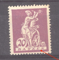 Allemagne  -  Bavière   :  Mi  181 Pf III  *  Variété: R  Die F - Mint