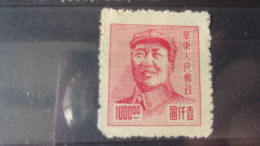 CHINE ORIENTALE YVERT N° 57 - Western-China 1949-50