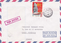 URSS -1978--lettre  à Destination De MIREPOIX-09 (France) ...timbre Seul  Sur Lettre - Covers & Documents