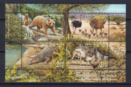 181 ISRAEL 2005 - Y&T 1735/38 Bloc - Ours Autruche Crocodile Loup - Neuf ** (MNH) Sans Charniere - Unused Stamps (without Tabs)
