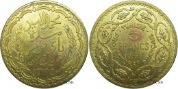 Tunisie - Protectorat Français - Lamine Bey - 5 Francs AH1365 / 1946 - SUP/MS60 - Mon2437 - Tunisie