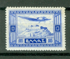 Grèce  PA 18  *   TB  - Unused Stamps