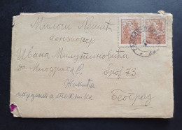 Yugoslavia 1946 Letter Sent To Beograd With Stamp ZAJECAR - PARACIN (No 3081) - Covers & Documents