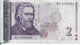 Bulgaria , 2005 , 2 Leva , Used - Bulgarie