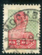 SOVIET UNION 1925 Definitive 2 R. Perf. 14¼:14¾ Watermarked, .used.  Michel 289 I C X - Oblitérés