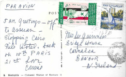Postzegels > Afrika > Egypte > 1953-... Republiek > 1990-99 > Kaart Met 2 Postzegels (16872) - Cartas & Documentos