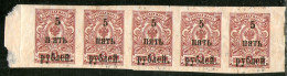 Russia,1929 Wrangel Russia Army 5r,'5k      MNH * *,,as Scan - South-Russia Army