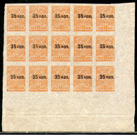 Russia,1918 Russian Postage Stamp Surcharged Sevastopol MNH * *,,as Scan - Armada De Rusia Del Sur