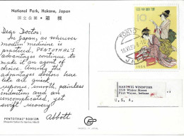 Postzegels > Azië > Japan > 1926-89 Keizer Hirohito (Showa-tijdperk) > 1950-59 >kaart Met 694 (16905) - Covers & Documents