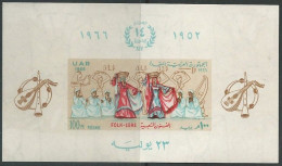 Egypt 1966 Souvenir Sheet FOLK-LORE Oriental Dance & Traditional Costume - Unused Stamps