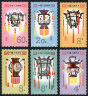 CHINA: Sc.1654/1659, 1981 Lanterns, Cmpl. Set Of 6 MNH Values, Excellent Quality! - Other & Unclassified
