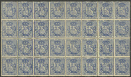 CUBA: Yvert 76, 1894 20c. Blue, MNH Block Of 32 Stamps (3 With Small Defects On Gum, The Rest Of Excellent Quality), Ver - Other & Unclassified