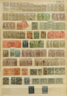 PARAGUAY: Old Stock Of Used And Mint Stamps In Stockpages, Very Interesting Lot To Look For Varieties And Rare Cancels,  - Paraguay