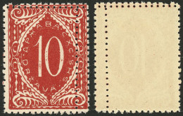 YUGOSLAVIA: Postage Due Stamp Of Year 1919 With DOUBLE PERFORATION, Excellent! - Other & Unclassified