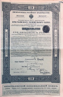 Gouvernement Imperial De Russie - 150 Roubles - 1912 - Banque & Assurance