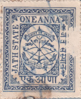 Jath India Princely State 1-Anna Revenur Stamp 1935-40 USED - Other & Unclassified