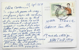 ROMANIA ROUMANIE 1 LEI CAMPION EUROPENE DE TIR SEUL SOLO CARTE MAMAIA 22.9.1967 TO FRANCE - Lettres & Documents