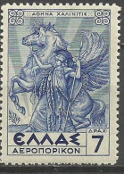 GRECIA CORREO AEREO YVERT NUM. 25 * NUEVO CON FIJASELLOS - Unused Stamps