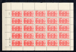 TUNISIE  N° 249   PLANCHE DE VINGT CINQ TIMBRES   NEUFS SANS CHARNIERE COTE 15.00€    LIBERATION  SOLDATS - Ungebraucht