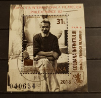 ROMANIA TRIBUTE TO THE HEROES OF THE NATION-INFINITY COLUMN-CONSTANTIN BRANCUSI BLOCK OVERPRINT GOLD CTO-USED - Gebraucht