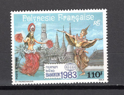 POLYNESIE  PA  N° 177   NEUF SANS CHARNIERE COTE 3.40€     EXPOSITION PHILATELIQUE  DANSEUSE - Ongebruikt