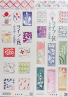 Japan 2022, Greetings - Flowers In Daily Life, Two MNH S/S - Nuovi