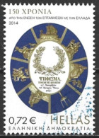 Greece 2014. Scott #2609 (U) Ionian Islands As Greek Territory, 150th Anniv. - Gebruikt